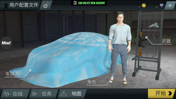 火力全开之开放城市2_模拟经营_第3张_99下载站 火力全开之开放城市2_https://www.99ziyuan.net_模拟经营_第3张