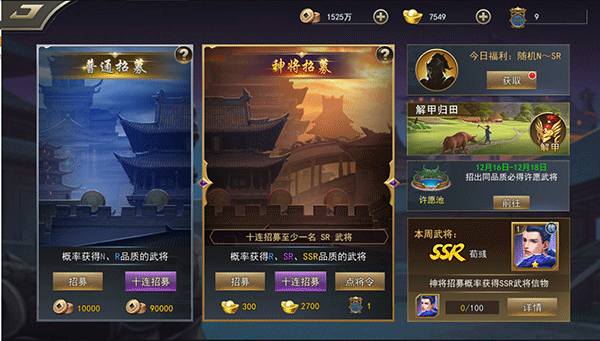 御龙争霸_角色扮演_第2张_99下载站 御龙争霸_https://www.99ziyuan.net_角色扮演_第2张