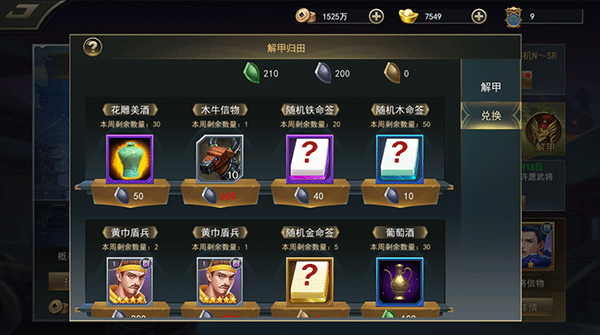 御龙争霸_角色扮演_第1张_99下载站 御龙争霸_https://www.99ziyuan.net_角色扮演_第1张