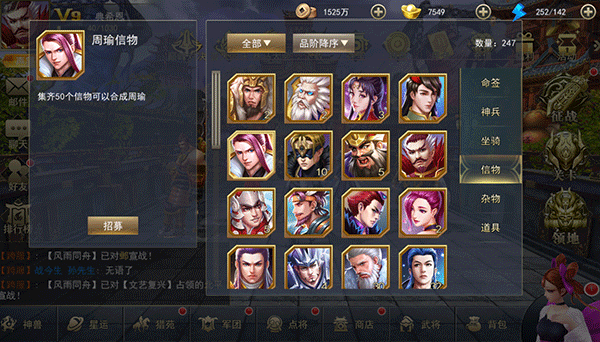 御龙争霸_角色扮演_第3张_99下载站 御龙争霸_https://www.99ziyuan.net_角色扮演_第3张