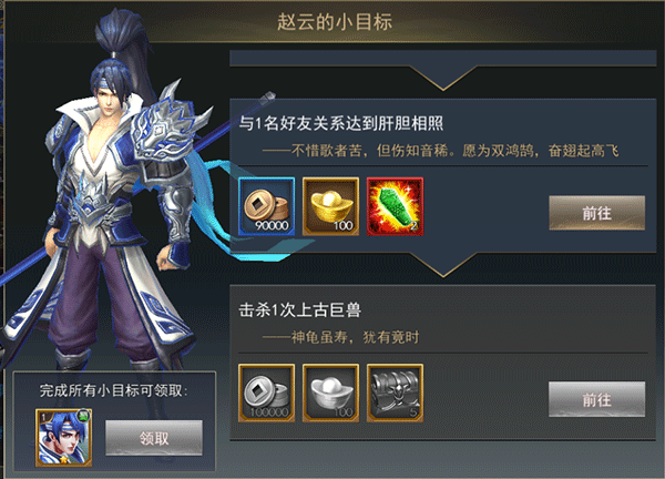 御龙争霸_角色扮演_第5张_99下载站 御龙争霸_https://www.99ziyuan.net_角色扮演_第5张