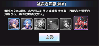 守望之战_角色扮演_第1张_99下载站 守望之战_https://www.99ziyuan.net_角色扮演_第1张