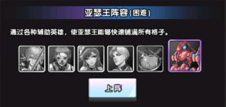 守望之战_角色扮演_第5张_99下载站 守望之战_https://www.99ziyuan.net_角色扮演_第5张