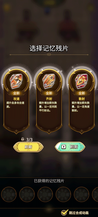 这个地下城有点怪_角色扮演_第5张_99下载站 这个地下城有点怪_https://www.99ziyuan.net_角色扮演_第5张