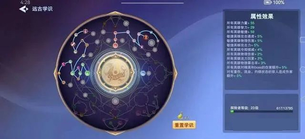 守塔不能停_角色扮演_第2张_99下载站 守塔不能停_https://www.99ziyuan.net_角色扮演_第2张