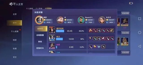 守塔不能停_角色扮演_第3张_99下载站 守塔不能停_https://www.99ziyuan.net_角色扮演_第3张
