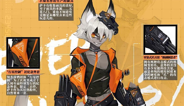 时空猎人3官网版_角色扮演_第2张_99下载站 时空猎人3官网版_https://www.99ziyuan.net_角色扮演_第2张