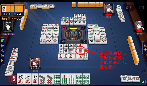 雀魂手游台服_休闲益智_第8张_99下载站 雀魂手游台服_https://www.99ziyuan.net_休闲益智_第8张