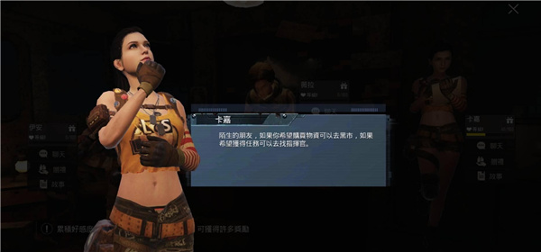 云地铁逃生_动作冒险_第4张_99下载站 云地铁逃生_https://www.99ziyuan.net_动作冒险_第4张