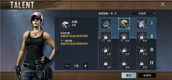 云地铁逃生_动作冒险_第5张_99下载站 云地铁逃生_https://www.99ziyuan.net_动作冒险_第5张