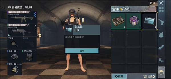 云地铁逃生_动作冒险_第6张_99下载站 云地铁逃生_https://www.99ziyuan.net_动作冒险_第6张