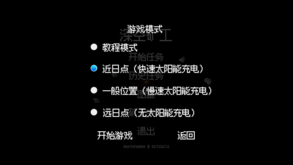 深空矿工_https://www.99ziyuan.net_休闲益智_第2张