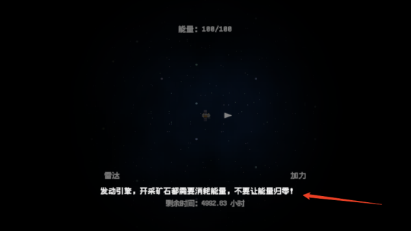 深空矿工_https://www.99ziyuan.net_休闲益智_第3张