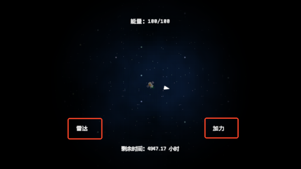 深空矿工_https://www.99ziyuan.net_休闲益智_第4张