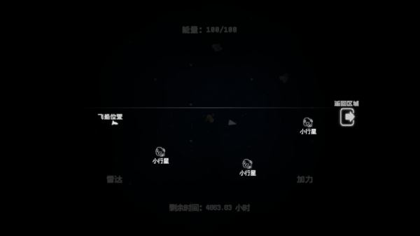 深空矿工_https://www.99ziyuan.net_休闲益智_第5张