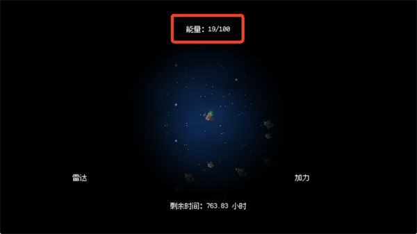 深空矿工_https://www.99ziyuan.net_休闲益智_第6张