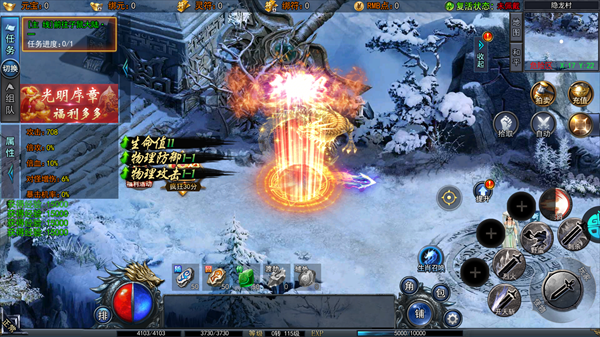 猎魔无双传奇_角色扮演_第2张_99下载站 猎魔无双传奇_https://www.99ziyuan.net_角色扮演_第2张