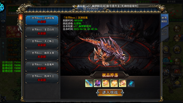 猎魔无双传奇_角色扮演_第5张_99下载站 猎魔无双传奇_https://www.99ziyuan.net_角色扮演_第5张