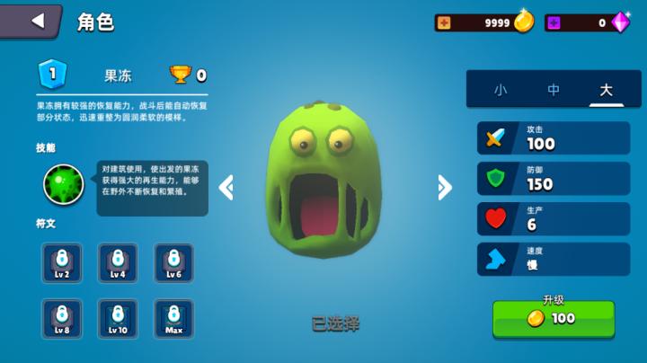 史莱姆大作战_https://www.99ziyuan.net_休闲益智_第1张