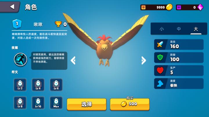 史莱姆大作战_https://www.99ziyuan.net_休闲益智_第2张