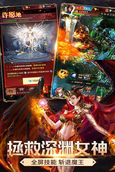 斗魂大陆_角色扮演_第1张_99下载站 斗魂大陆_https://www.99ziyuan.net_角色扮演_第1张