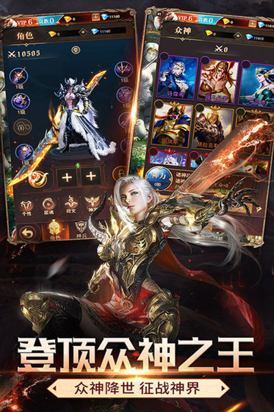 斗魂大陆_角色扮演_第2张_99下载站 斗魂大陆_https://www.99ziyuan.net_角色扮演_第2张