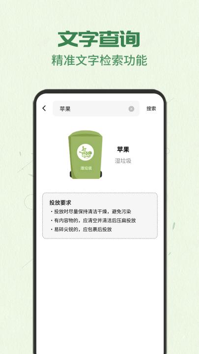 智能分类助手_生活实用_第1张_99下载站 智能分类助手_https://www.99ziyuan.net_生活实用_第1张