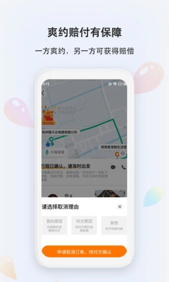 滴答app_系统工具_第1张_99下载站 滴答app_https://www.99ziyuan.net_系统工具_第1张