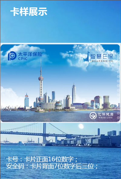 健保通下载_生活实用_第1张_99下载站 健保通下载_https://www.99ziyuan.net_生活实用_第1张