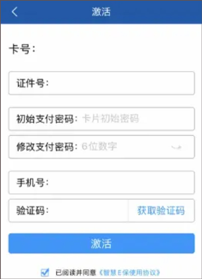 健保通下载_生活实用_第3张_99下载站 健保通下载_https://www.99ziyuan.net_生活实用_第3张
