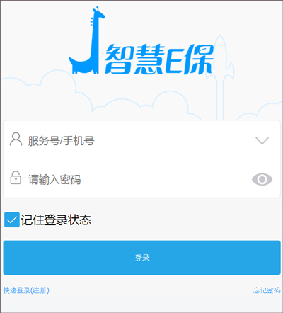 健保通下载_生活实用_第2张_99下载站 健保通下载_https://www.99ziyuan.net_生活实用_第2张