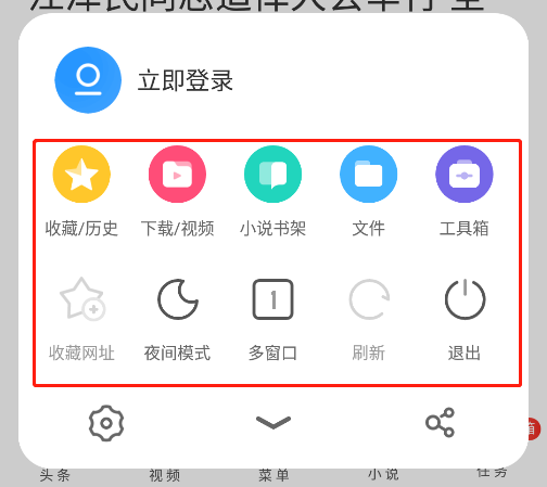 UC大字版_系统工具_第6张_99下载站 UC大字版_https://www.99ziyuan.net_系统工具_第6张