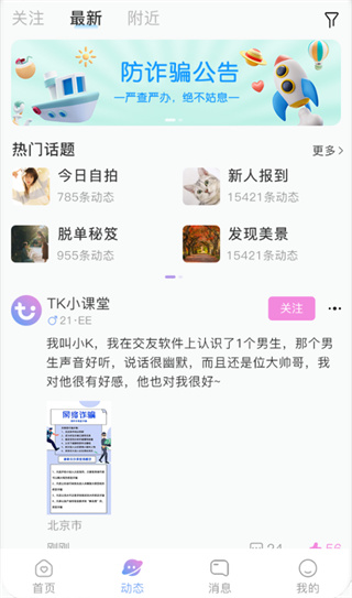 TKEN软件_生活实用_第1张_99下载站 TKEN软件_https://www.99ziyuan.net_生活实用_第1张