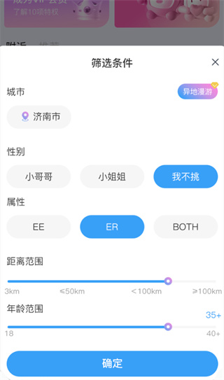 TKEN软件_生活实用_第2张_99下载站 TKEN软件_https://www.99ziyuan.net_生活实用_第2张