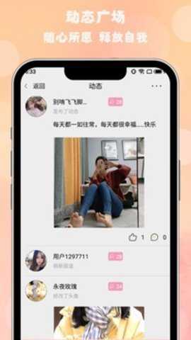 枫叶漂流瓶下载_https://www.99ziyuan.net_系统工具_第1张
