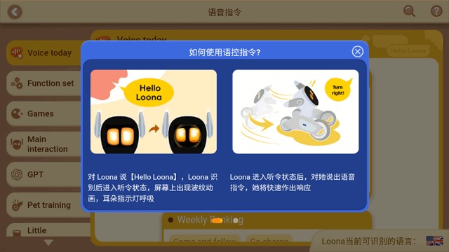 Loona下载_https://www.99ziyuan.net_生活实用_第4张