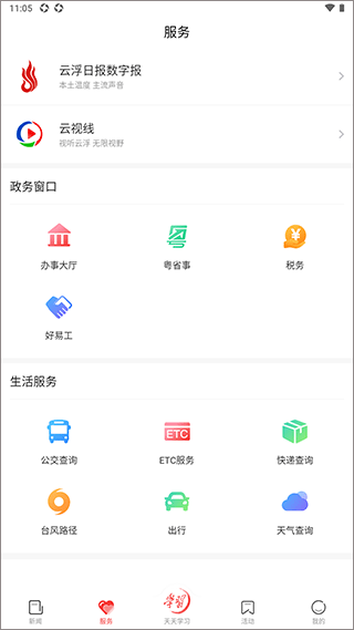 藏书馆下载_生活实用_第2张_99下载站 藏书馆下载_https://www.99ziyuan.net_生活实用_第2张