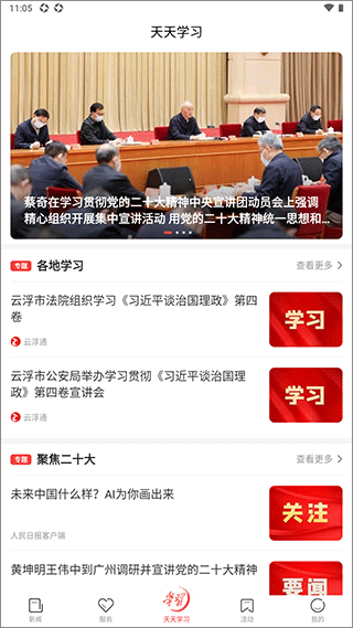 藏书馆下载_生活实用_第3张_99下载站 藏书馆下载_https://www.99ziyuan.net_生活实用_第3张