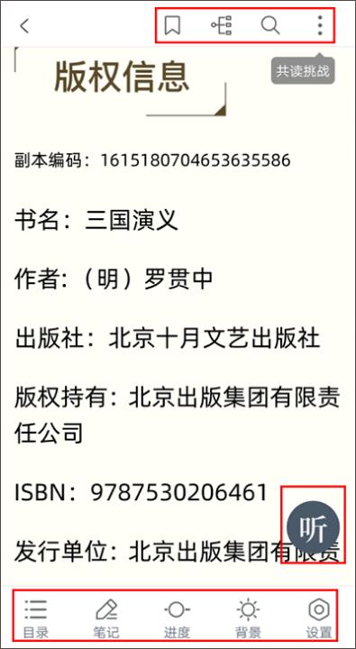 云浮通下载_https://www.99ziyuan.net_生活实用_第1张
