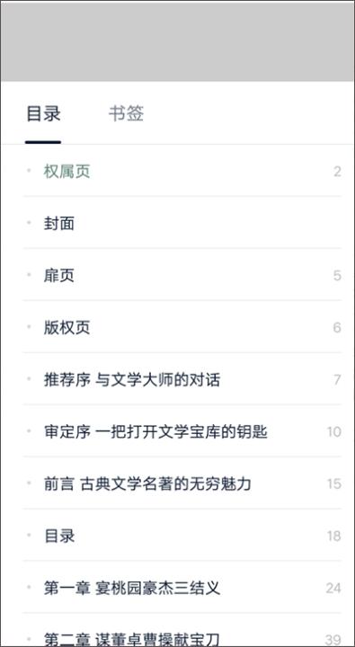 云浮通下载_https://www.99ziyuan.net_生活实用_第2张