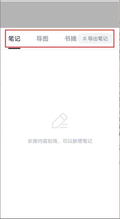 云浮通下载_https://www.99ziyuan.net_生活实用_第3张