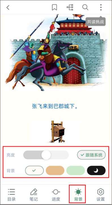 云浮通下载_https://www.99ziyuan.net_生活实用_第5张