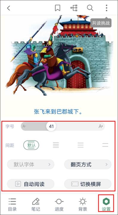 云浮通下载_https://www.99ziyuan.net_生活实用_第6张