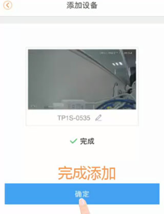 乐橙监控app下载安装_https://www.99ziyuan.net_系统工具_第2张