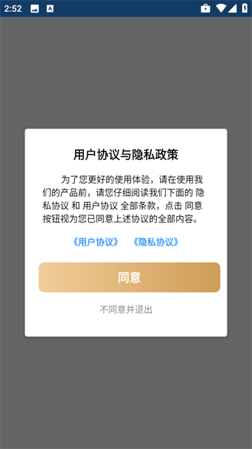 优速工具箱下载_系统工具_第1张_99下载站 优速工具箱下载_https://www.99ziyuan.net_系统工具_第1张