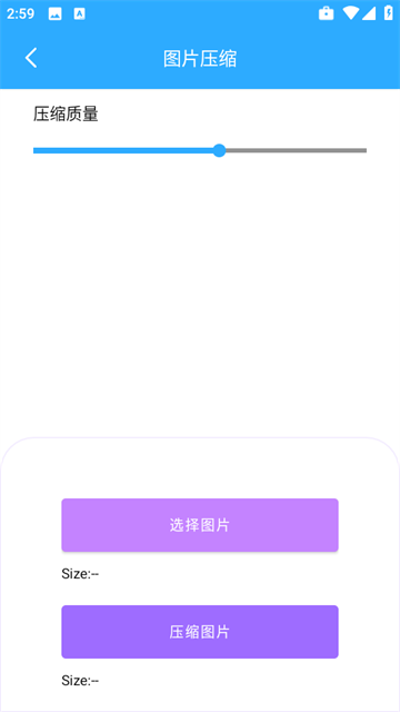 优速工具箱下载_系统工具_第3张_99下载站 优速工具箱下载_https://www.99ziyuan.net_系统工具_第3张