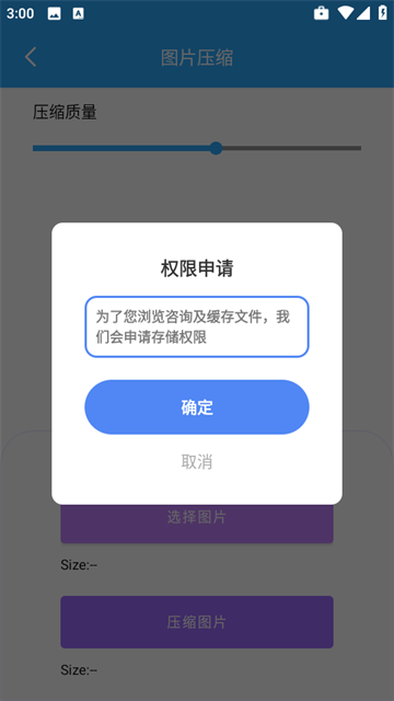 优速工具箱下载_系统工具_第4张_99下载站 优速工具箱下载_https://www.99ziyuan.net_系统工具_第4张