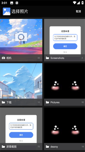 优速工具箱下载_系统工具_第5张_99下载站 优速工具箱下载_https://www.99ziyuan.net_系统工具_第5张