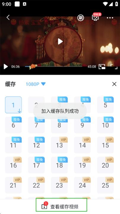 咪咕视频爱看版app_https://www.99ziyuan.net_影视播放_第3张
