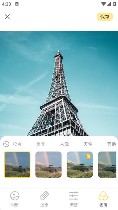 调色Lr滤镜大师下载_摄影图像_第2张_99下载站 调色Lr滤镜大师下载_https://www.99ziyuan.net_摄影图像_第2张